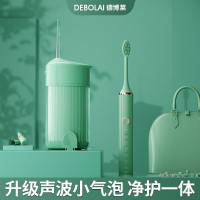 德博莱冲牙器电动牙刷DBL-YC001