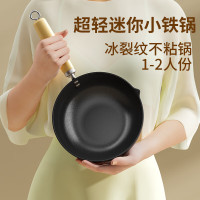 德博莱小炒锅DBL-MNXCG001 1.8L