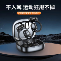 匹克 LY7 蓝牙耳机 YE24115 黑色