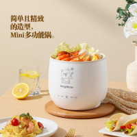 龙的(longde) 家用多功能迷你宿舍小锅不易粘锅 迷你多功能锅 LD-FS16A