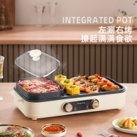 龙的(longde) 涮煎炖蒸煮多用火锅 涮烤一体多功能锅 LD-KK1513