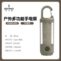 何大屋户外多功能手电筒HDW1906卡其