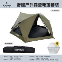 何大屋野趣户外露营帐篷套装 HDW1525