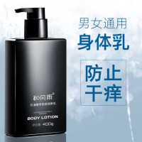 和风雨 甘油植萃舒润身体乳 400ml(清爽型)