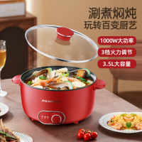 迈卡罗(Macaiiroos)多功能电火锅 MC-HG3525