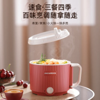 迈卡罗(Macaiiroos)多功能电煮锅MC-ZG16M