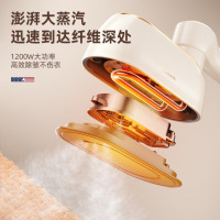 迈卡罗(Macaiiroos)折叠手持挂烫机MC-GT12A