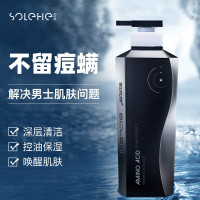 和风雨 氨基酸植萃 沐浴露500g(海洋香)