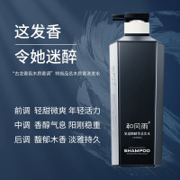 和风雨 氨基酸植萃 洗发水 500g(木质香)