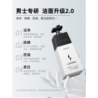 和风雨 美白修护洁面乳 200g