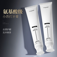 和风雨 小苏打氨基酸美白口香牙膏100g*2(绿茶龙井)