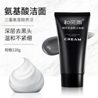 和风雨 植萃氨基酸洁面霜 120g