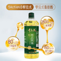 千岛源 物理冷榨茶籽油小瓶食用油零0反式脂肪酸 纯正茶油900ml*1