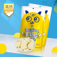 卓牧 高钙益生菌羊奶片 48g*8