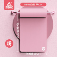 匹克 瑜伽垫10mm YJF4129 185*61*1cm 粉色