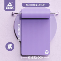 匹克 瑜伽垫10mm YJF4129 185*61*1cm 紫色