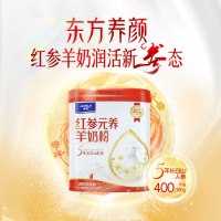 卓牧红参元养羊奶粉625g