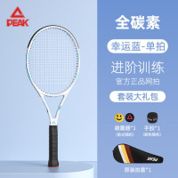 匹克 网球拍 YYZ4210 幸运蓝 碳纤维 35-45磅