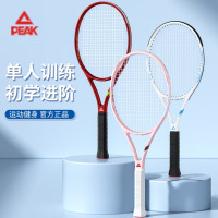 匹克 网球拍 YYZ4210 樱花粉 碳纤维 35-45磅
