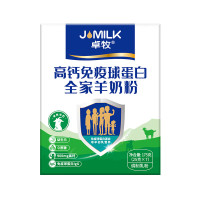 卓牧 高钙免疫球蛋白羊奶粉175g