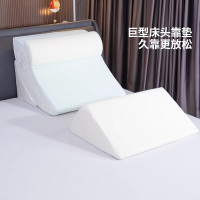 佳奥 巨型床头靠垫210801J0100MB7+210801J0100SB7