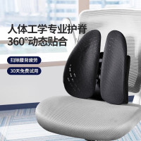 佳奥 人体工学腰垫240606J0108MS8