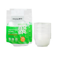 茶花(CHAHUA) 悠齐一次性塑碗360ML(40只) 309003*2