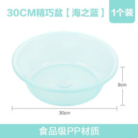 茶花(CHAHUA) 家用菜篮子厨房水果盆洗菜盆厨房小盆 30CM精巧盆