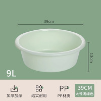 茶花(CHAHUA) 家用加厚耐用婴儿洗屁屁小盆子女生洗衣用 39cm脸盆