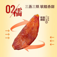 鲜记(FRESHKEE) 带皮小香薯348g