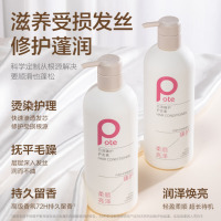 柏缇平衡芯源臻护护发素 515ml