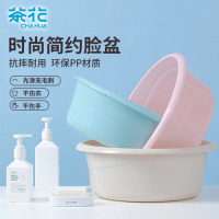 茶花(CHAHUA) 洗脸盆洗衣服内裤盆 30CM时尚通用盆03361K