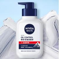 妮维雅(NIVEA)男士控油抗痘精华洁面液150g*3