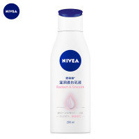 妮维雅温润透白乳液200ml*3
