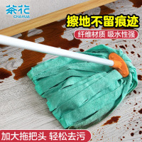茶花(CHAHUA) 超细纤维吸水拧水布条拖布拖地神器 超纤清洁拖把4703
