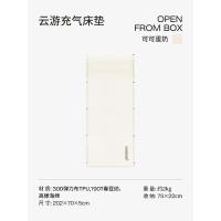 LUINGBOX露营盒子奶酪气垫(单人带枕)可可蛋奶