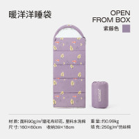 LUINGBOX露营盒子暖洋洋儿童睡袋250G紫藤