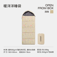 LUINGBOX露营盒子暖洋洋儿童睡袋250G浅咖