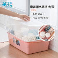 茶花(CHAHUA) 厨房置物架收纳架子 大号欧式碗柜1817