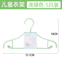 茶花(CHAHUA) 防风防滑成人衣架 多功能儿童衣架 J05002