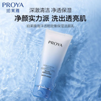 珀莱雅(PROYA)海洋活能密集保湿洁面乳100g