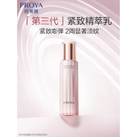 珀莱雅(PROYA) 紧致肌密焕颜修护乳120ml