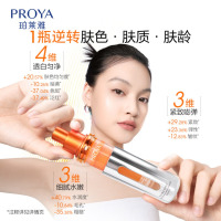 珀莱雅 (PROYA)双抗精华液2.0 30ml