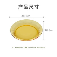 康宁EKCO 晶致系列餐具4件组(4大盘)EK-CJ4B002H/KZ