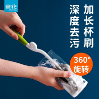 茶花(CHAHUA) 创意长柄奶瓶刷旋转刷子 转动海绵瓶刷灰色尺寸:30*6*5.5