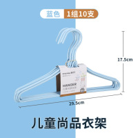 茶花(CHAHUA) 防滑宝宝衣挂撑子裤 儿童尚品衣架(10支装)B50015