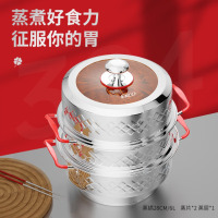 康宁EKCO科洛克三层蒸锅EK-KLK3-28ZX/KZ