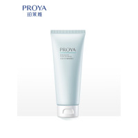 珀莱雅(PROYA) 水动力净透洁面乳 100g*2