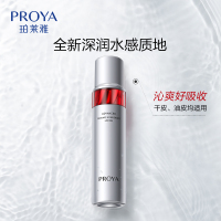 珀莱雅(PROYA) 赋能鲜颜淡纹紧致活肤水2.0版 120ml*1瓶