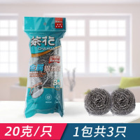 茶花(CHAHUA) 厨房家用洗碗不锈钢金属清洁球 金属钢丝球黑色尺寸:Ø5.5*5